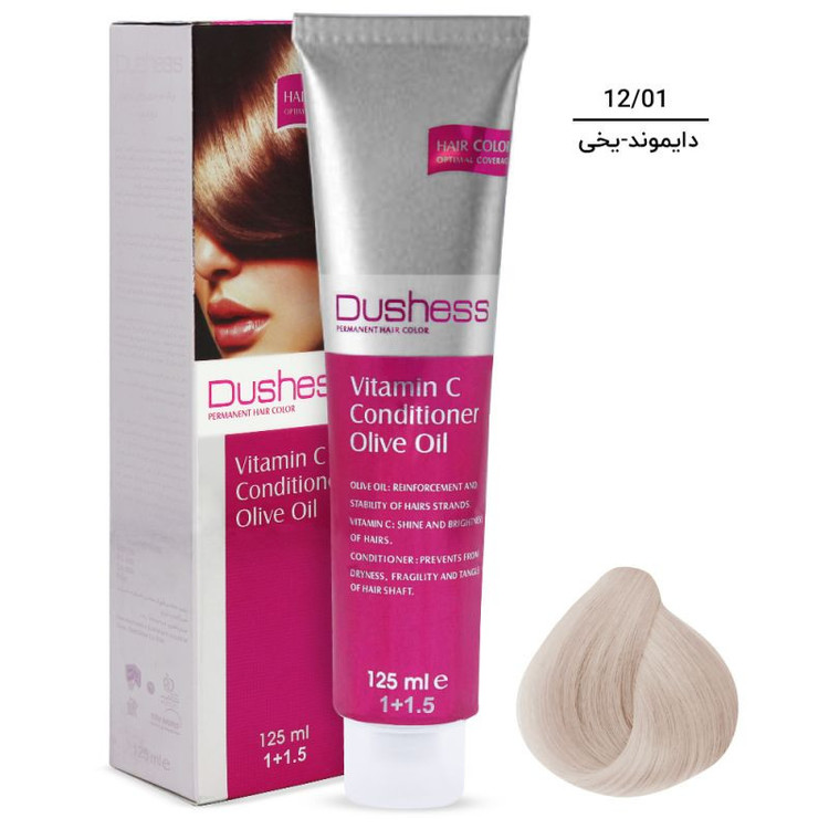 رنگ مو دوشس سری رنگساژ حرفه ای شماره 12.01حجم 125 میلی لیتر رنگ یخی
