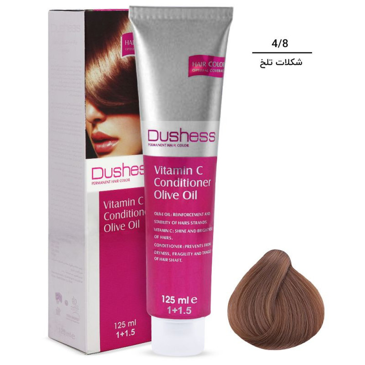 رنگ مو دوشس شماره 4.8 حجم 125 میلی لیتر رنگ شکلات تلخ