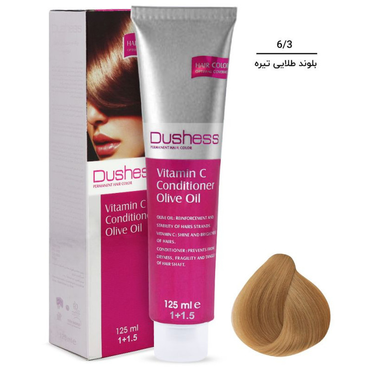 رنگ مو دوشس سری طلایی شماره 6.3 حجم 125 میلی لیتر رنگ بلوند طلایی تیره